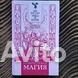 Продажа книги: папюс практическая магия