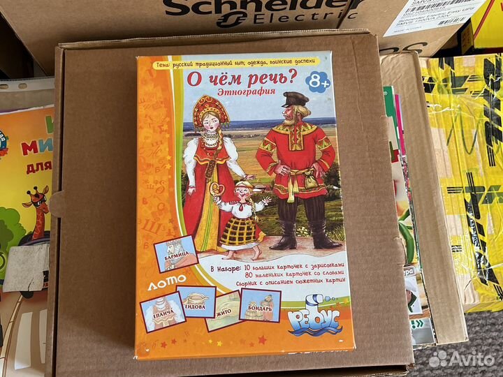 Нстольная игра Этнография