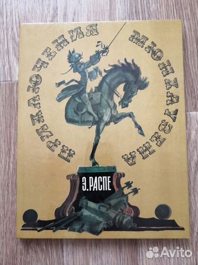 Детские книги СССР