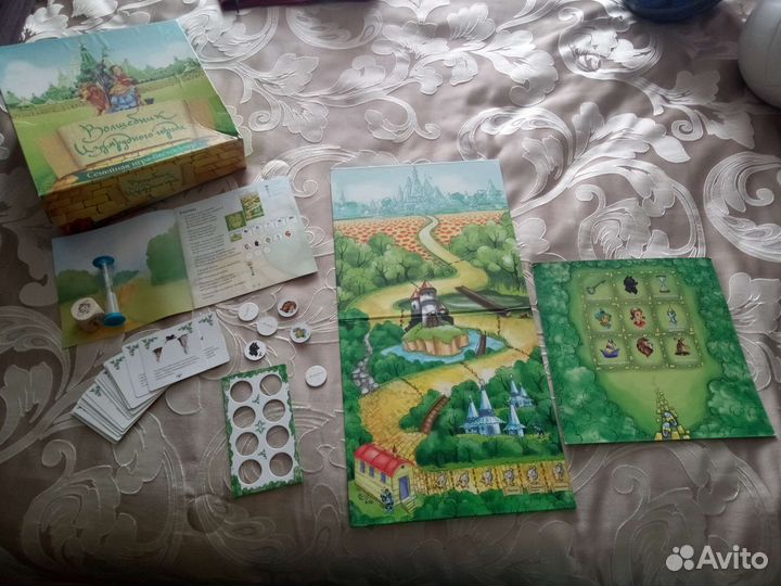 Настольная игра Волшебник изумрудного города