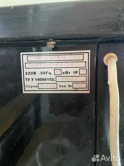 Расстоечный шкаф бу
