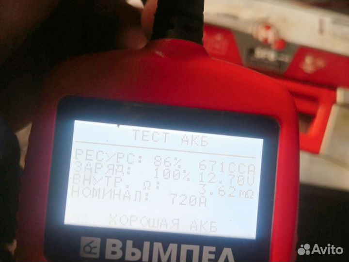 Акб varta silver dynamic бу