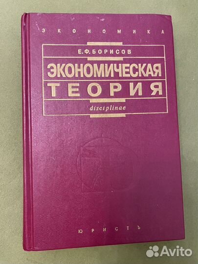 Книги по экономике / менеджменту/ бизнесу