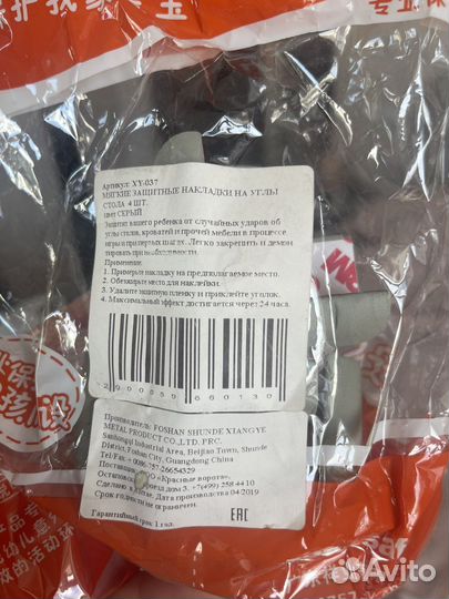 Накладки на углы, детский блокиратор открывания