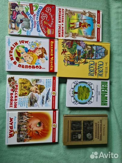 Детские книги