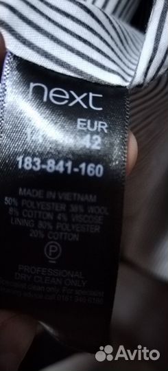 Пальто женское демисезонное