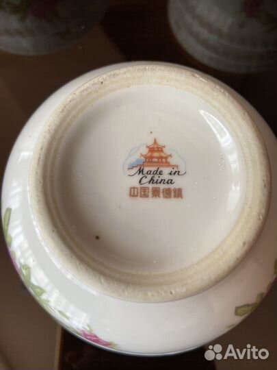 Чашка-салатник