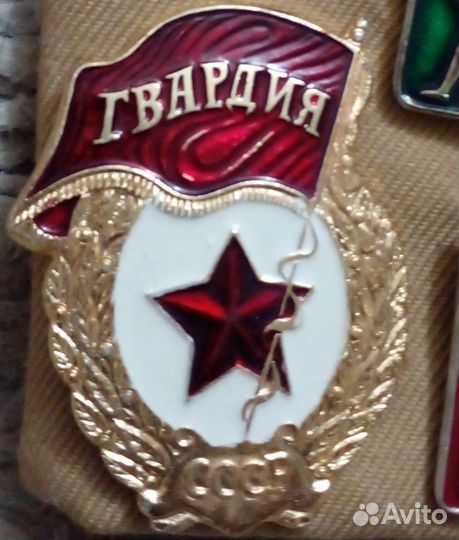 Значок СССР