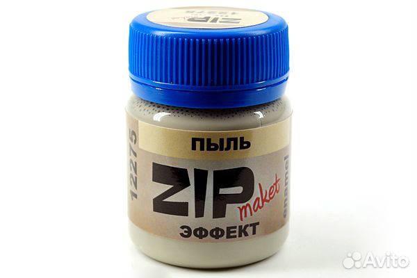 ZIP maket материалы для моделизма