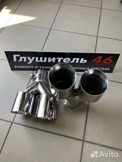 Насадка глушителя