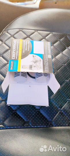 Светодиодные лампы h7