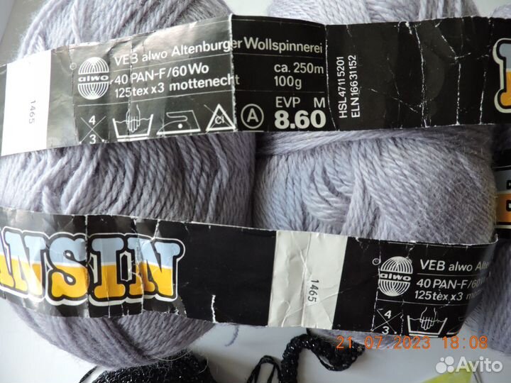 Пряжа для вязания производство Германия и Турция