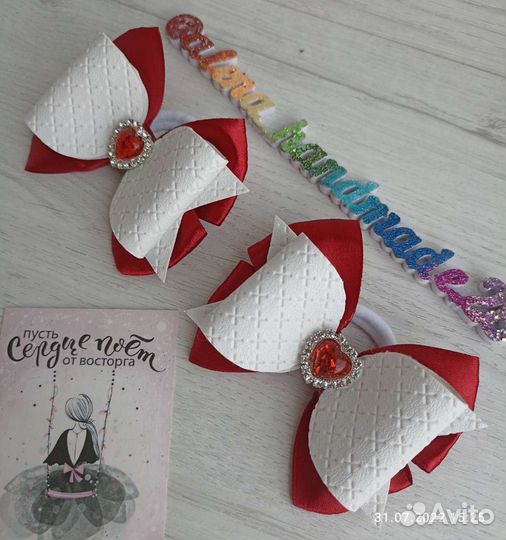 Банты для волос