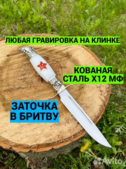 Нож охотничий финка нквд