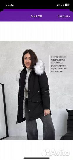 Парка женская зимняя 46 48 размер новая