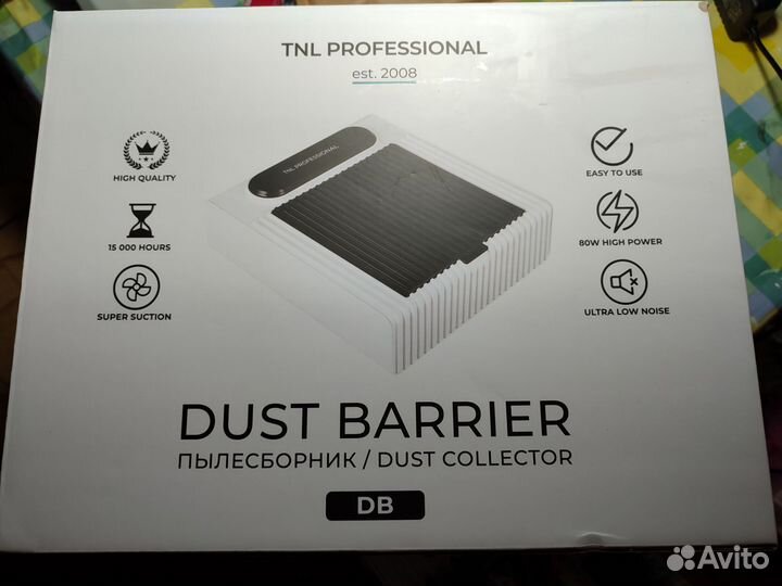 Пылесос для маникюра