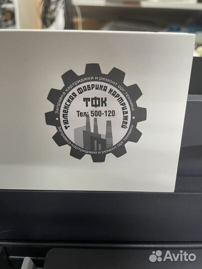 Лазерные принтеры мфу A3 A4 коприры hp xerox kyoce