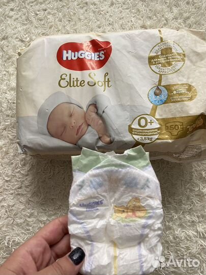 Подгузники