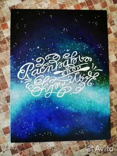 Интерьерная картина