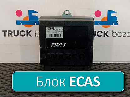 1738717 Блок управления подвеской ecas Daf XF105