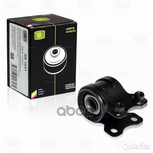 Сайлентблок Ford Focus (04) переднего рычага з