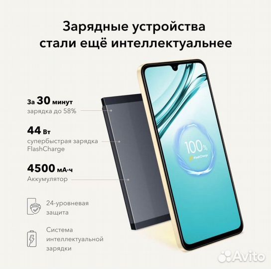 vivo V25e, 8/128 ГБ