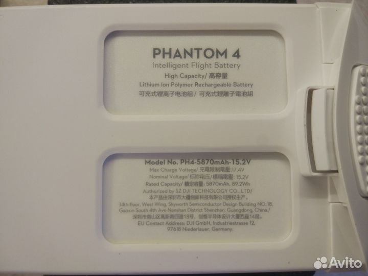 Аккумуляторы DJI Mavic Pro, Mavic 3, Phantom 4 Pro