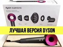 Dyson hd08 (Бесплатная доставка)