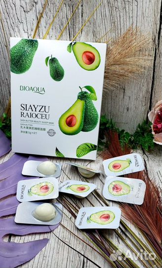 Набор увлажняющих ночных масок