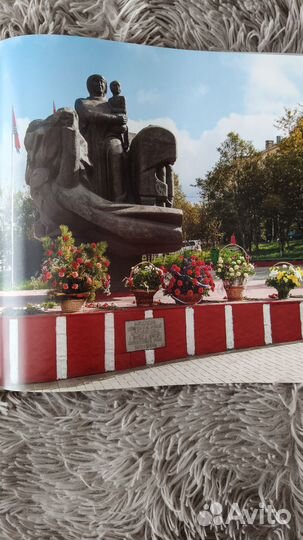 Книга Магадан