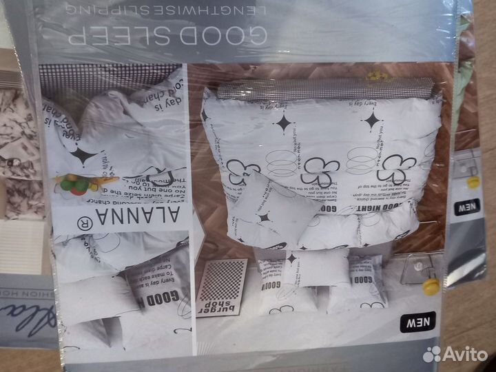 Постельное белье