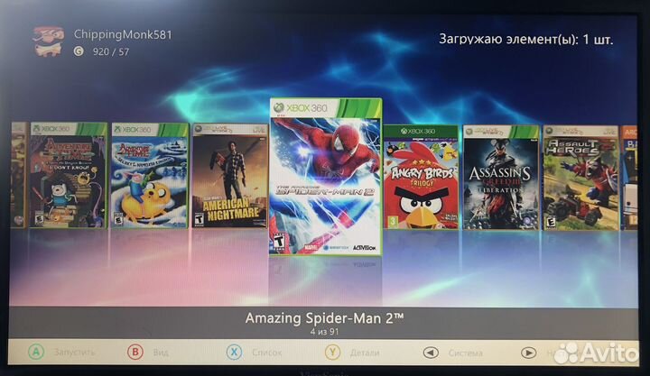 Ваш Xbox 360 + 90 игр FreeBoot