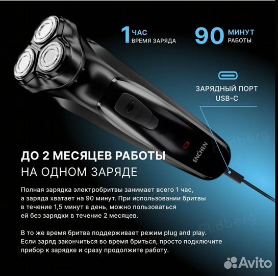 Бритва электрическая Enchen Blackstone C