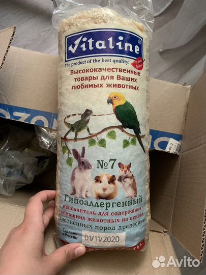 Домик для хомяка