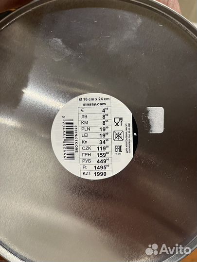 Кухонные принадлежности