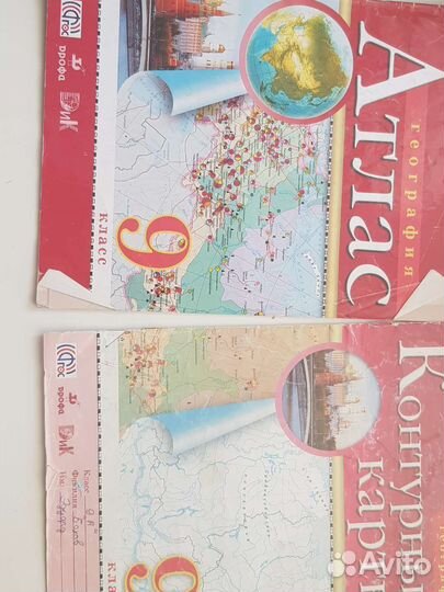 Атласы и контурные карты разных классов