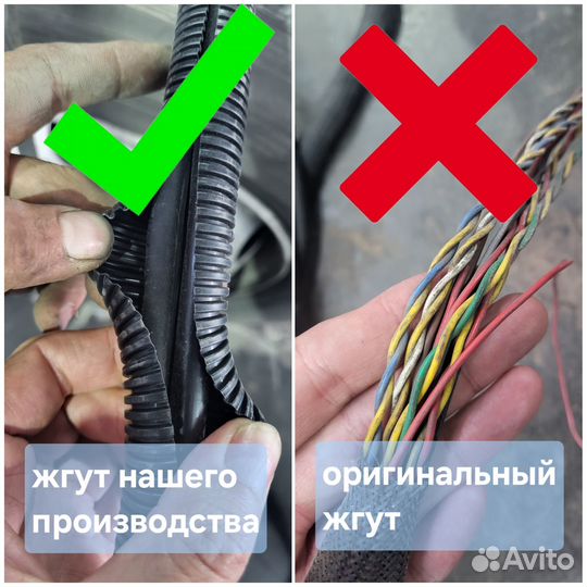 Усиленный жгут кпп sitrak C7H