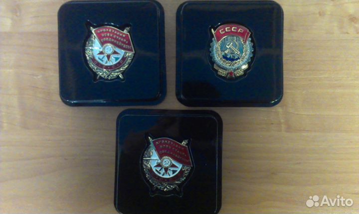 Ордена ссср(муляж)