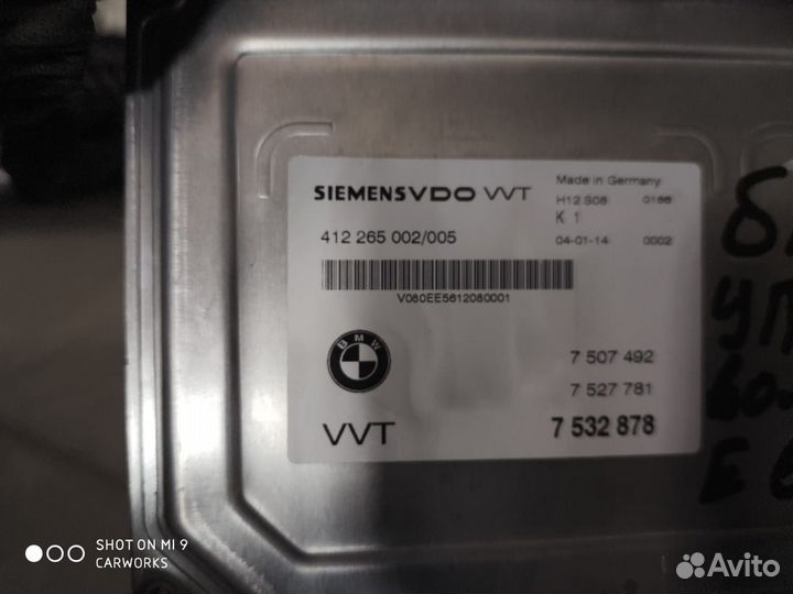 Блок управления вальватроника бмв e46,e60,e90