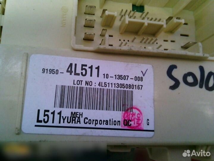 Блок предохранителей Hyundai Solaris Accent IV 201