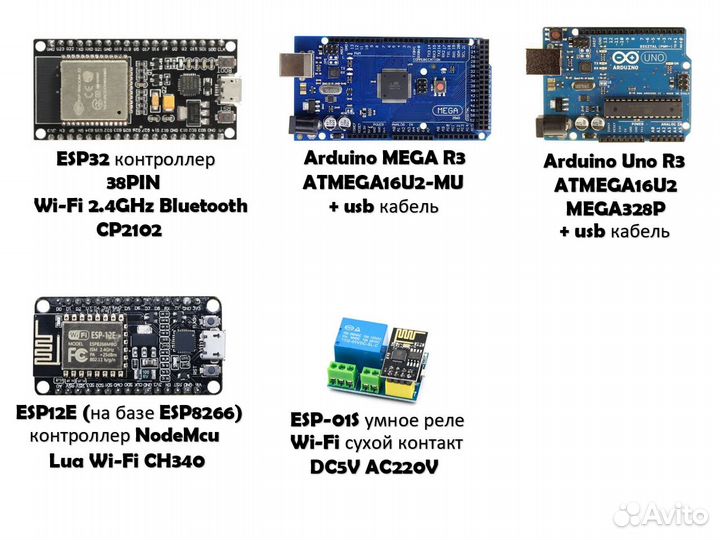 Arduino Uno R3 mega R3 контроллеры