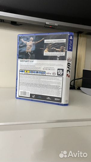 Ufc 2 ps4 ps5 диск