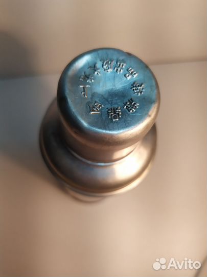 Термос китайский времен СССР