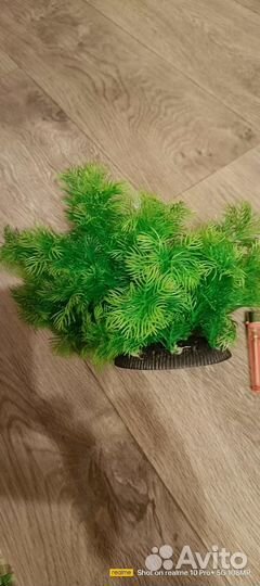Искусственные водоросли б/у