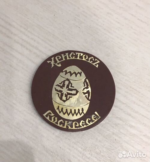 Круг из натурального камня с надписью из металла «