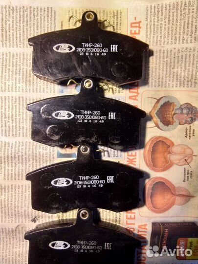 Тормозные колодки ваз 2109