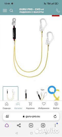 Страховочная привязь vento