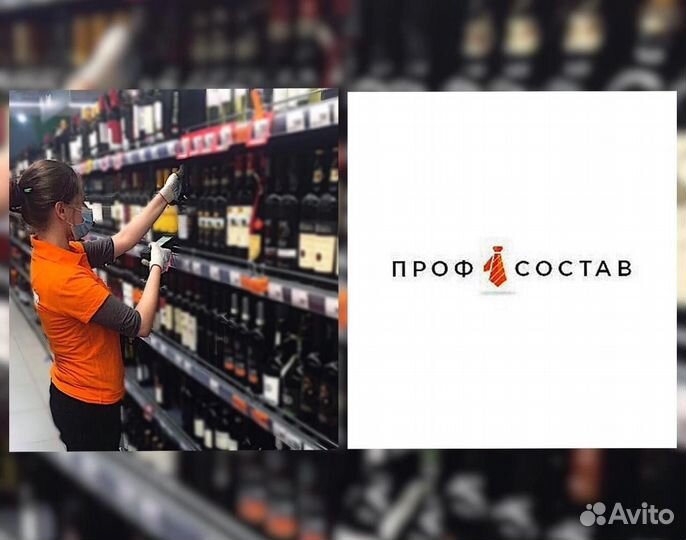Подработка завтра в ночь\пересчет товара