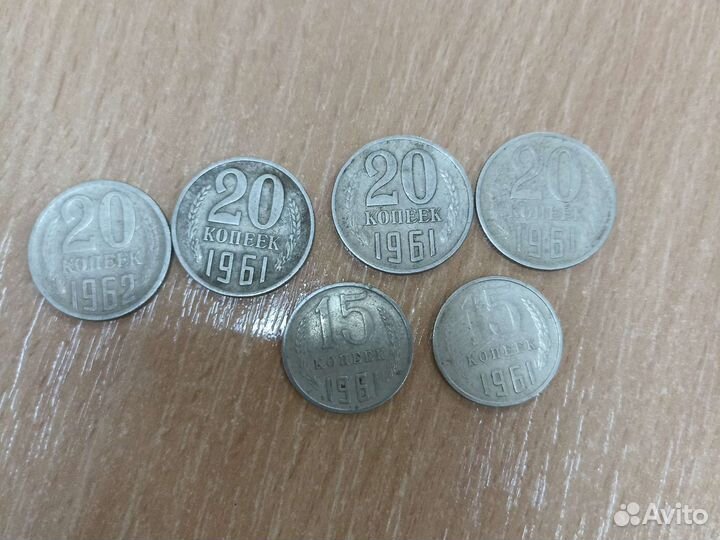 Монеты СССР