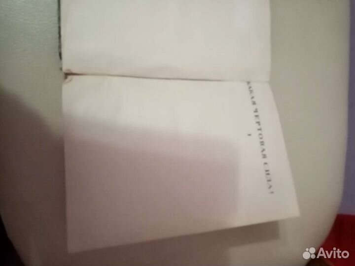 Книга евг. Евтушенко маленького формата